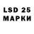 LSD-25 экстази ecstasy Lynnzy Blanton