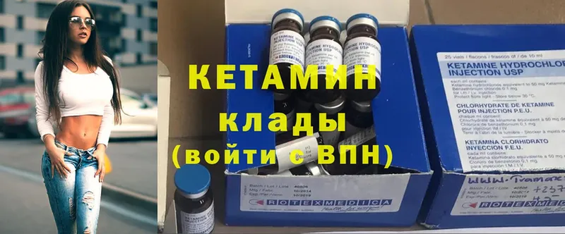 KRAKEN рабочий сайт  Ясногорск  КЕТАМИН ketamine 