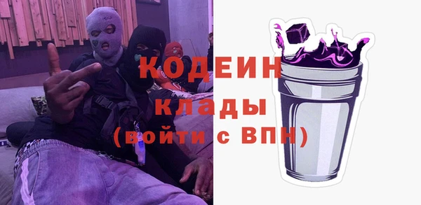 кокаин перу Волосово